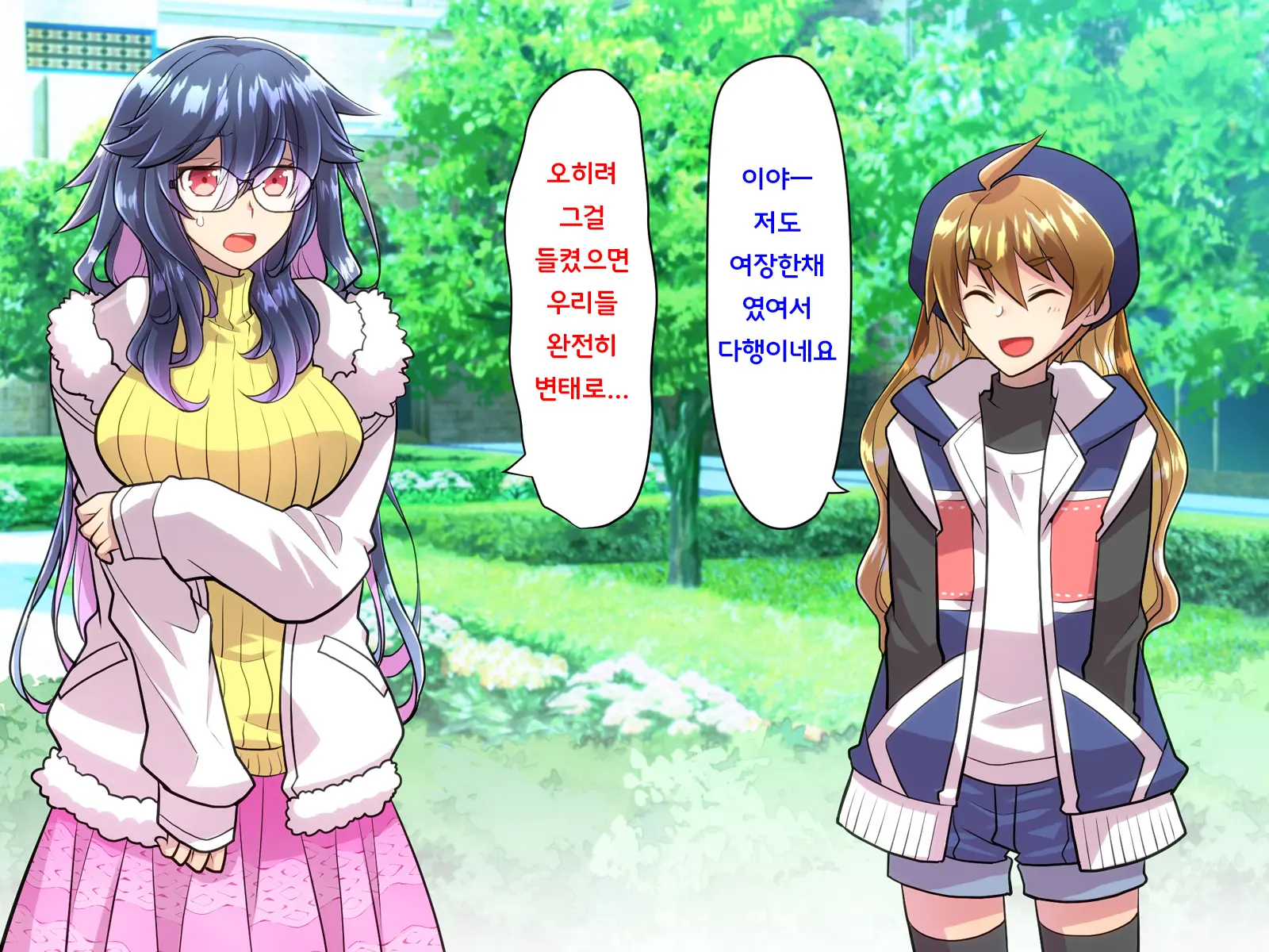 Noroi De Nyotaika Shita Megane De Noppona Ore Ga Namaiki Kouhai To H Suru Koto Ni Natta Koto No Tenmatsu | 저주로 여체화해버린 안경에 키다리인 내가 건방진 후배와 H 해버리게 된 사건의 전말
